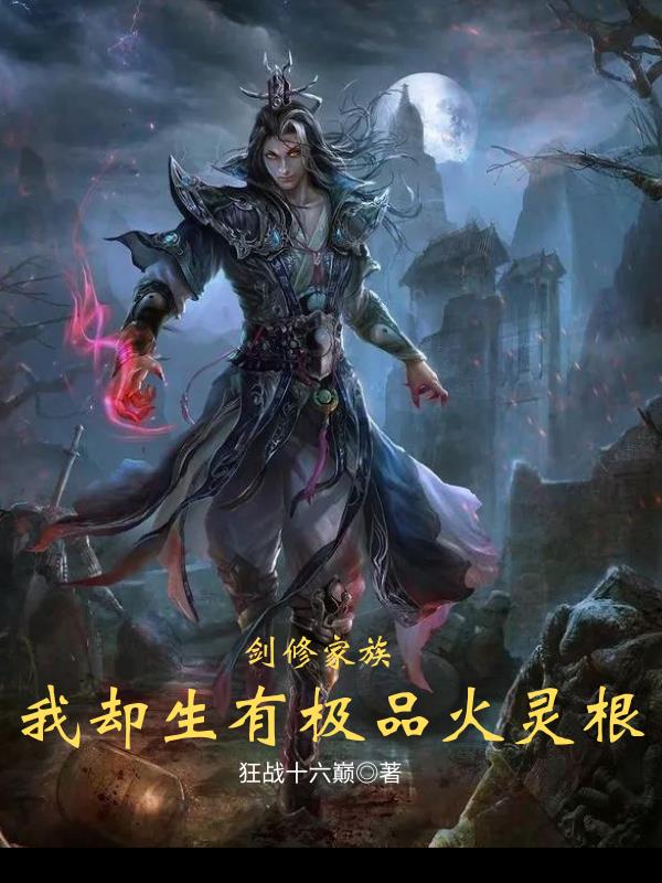 五十度黑151分未删减版