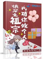 成龙历险记中文版