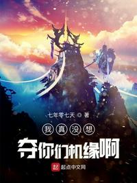 蠢货电影