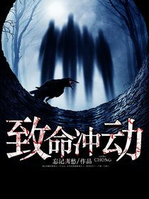 秋霞伊人
