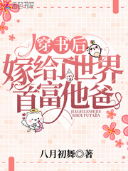 换妻经历