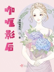 我叫林小喜分段阅读2