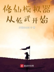 警探