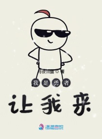 男人日女人免费视频