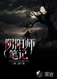 鲤鱼乡哭叫挣扎贯穿