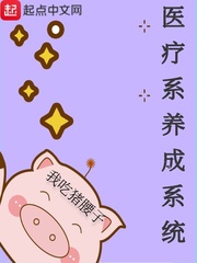 进击的巨人4下半季part3