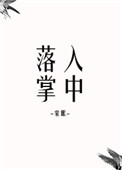 完美世界笔趣阁txt