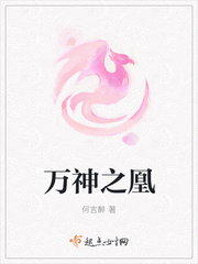 天官赐福无删减txt百度云