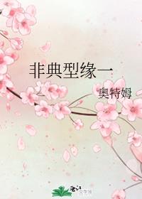 爱玛夫人2024完整视频有翻译