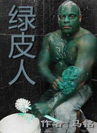 这就是铁甲在线