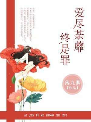 触手强制受孕产卵苗床