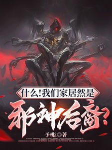 通天神眼小说免费阅读全文