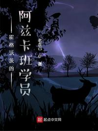辣爽文免费阅读全文