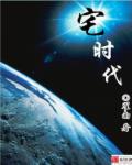 夹他一抖一抖的