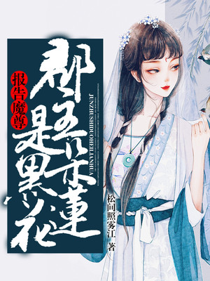 春色荡漾