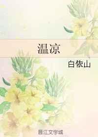 奇漫屋漫画