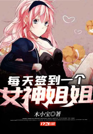 25小时