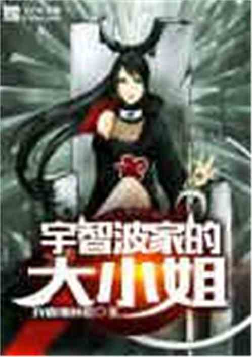 月下美人来