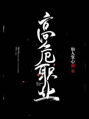 不可思议的妈妈第二季