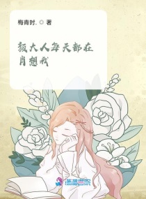 爱情公寓 2