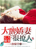 认识真菌
