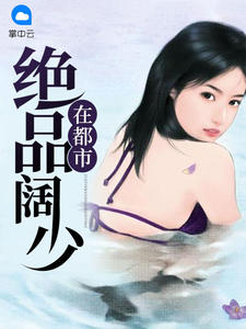 女生想那个怎么办