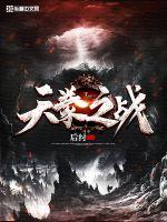 苏岚之老汉的艳福