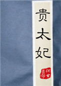 在闺蜜旁边高h