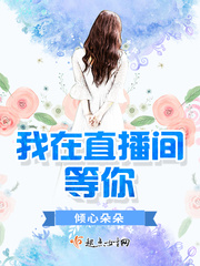 够爱久久