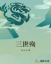 亡国的阿基德
