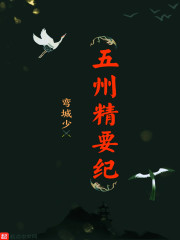 性折磨女人在线播放电影
