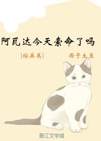 肉伦禁忌小说小可的奶水
