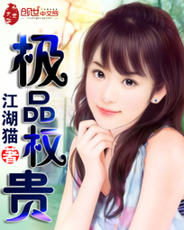 爱是欢乐的源泉在线看