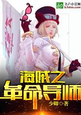 太古神龙变小说