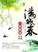 存在消失在课堂上侵犯
