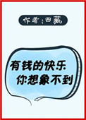 扑克 电影