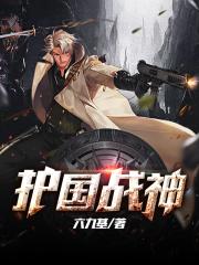 强3d动漫人物游戏动画
