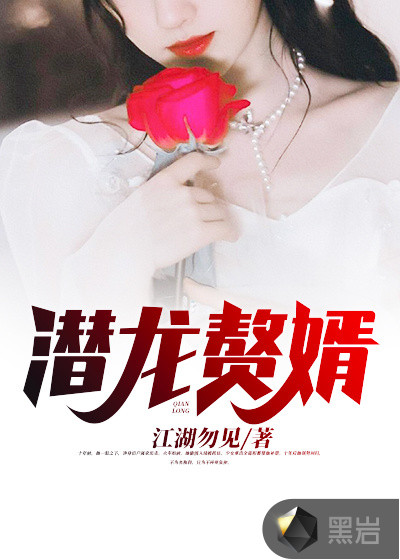 带木字旁的女孩名字