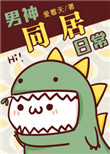 1级潘金连