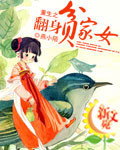 约翰 斯卡利