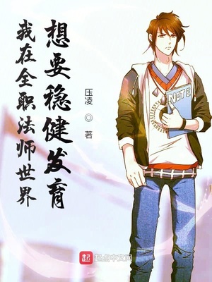 邪恶口工漫画