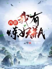 3d母系全彩acg漫画