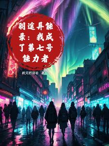 小柔性欢日记第二部分