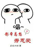 天上的约定免费观看