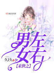 菊内留香金银花露海棠车