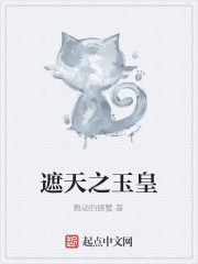 女教师的艳史