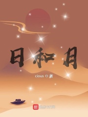 期待在地下城邂逅有错吗第二季