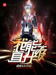 冰莲宾馆大尺度150p