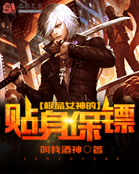 美妇小说