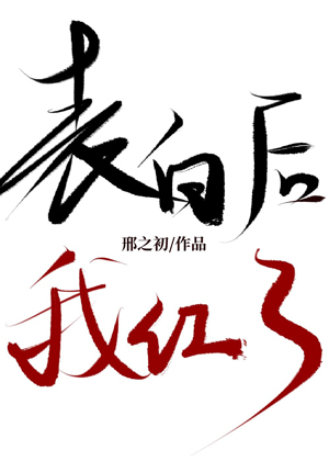 展招艳史